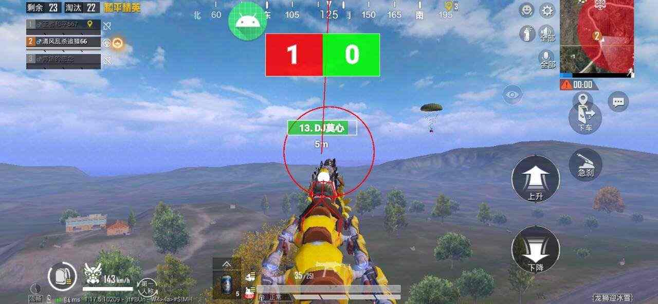 和平精英如何利用和平精英辅助提高自己的技术