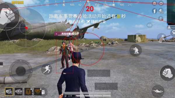 和平精英《齐天大圣》直装辅助更新新版本更换全新数据