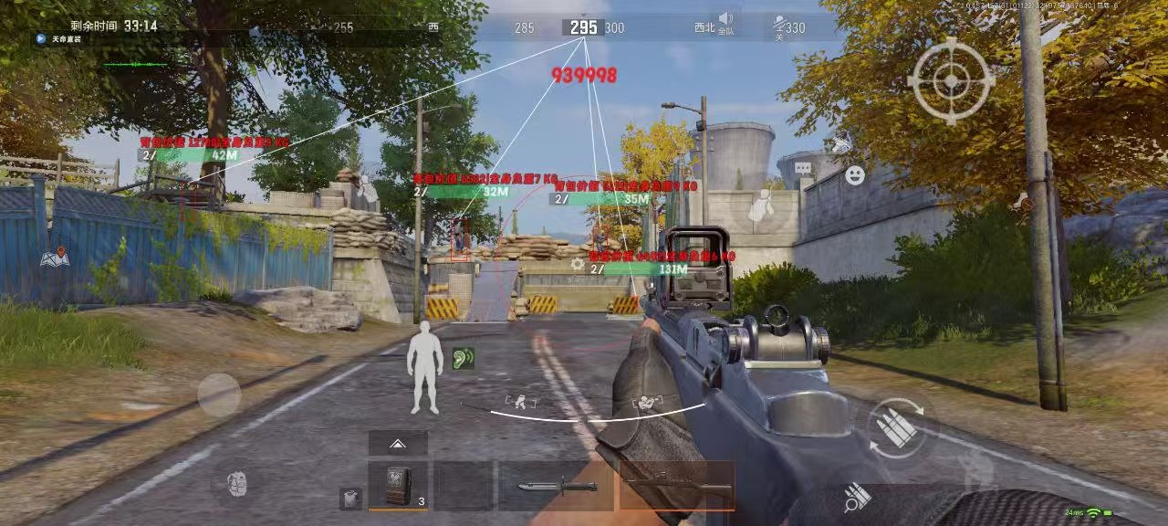 和平精英「青蛙直装」辅助，支持地铁