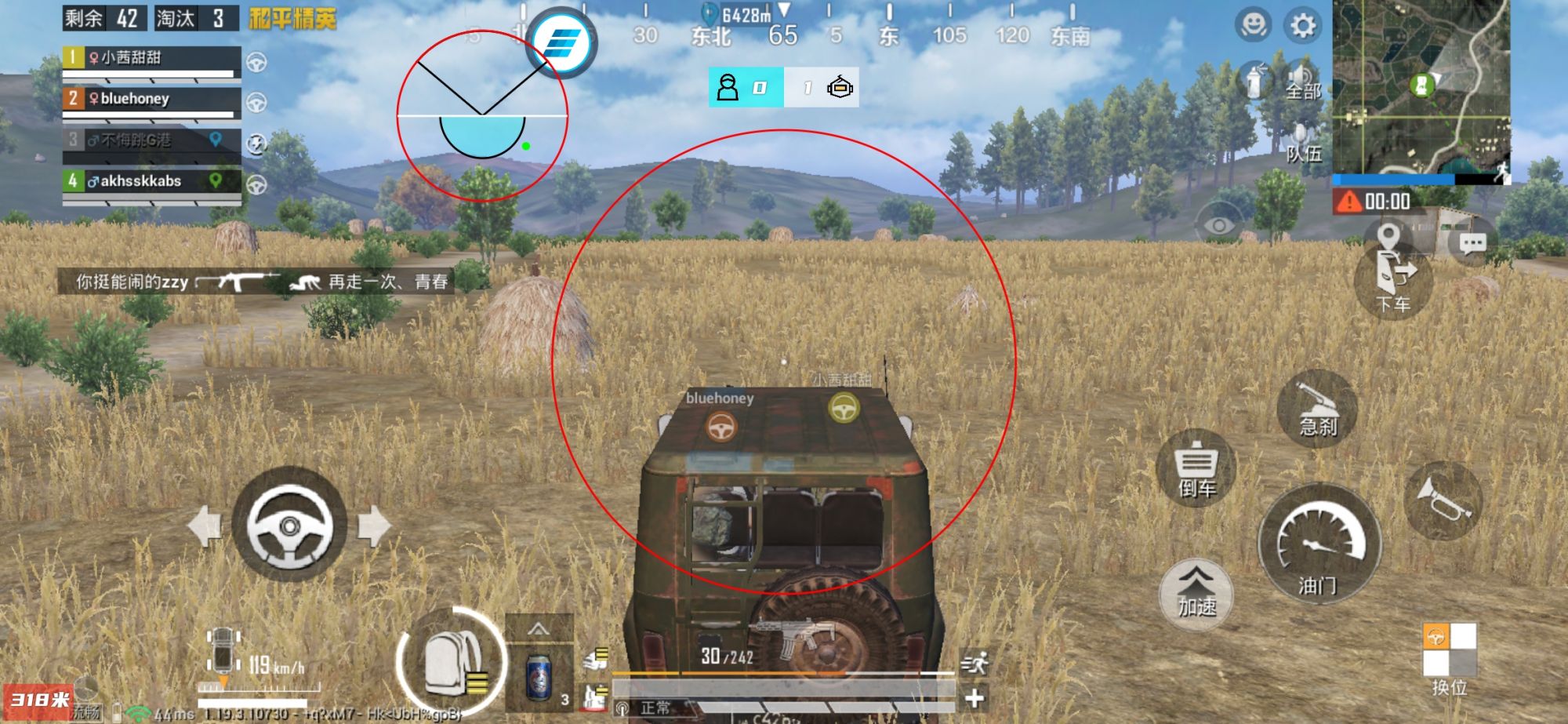 和平精英【XO内核】辅助