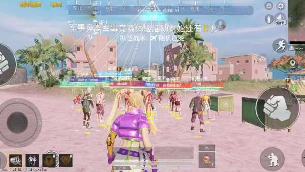 和平精英《圣女果》直装外挂全网首发上市